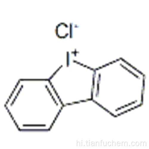 डिबेंजिओडोलियम, क्लोराइड कैस 4673-26-1